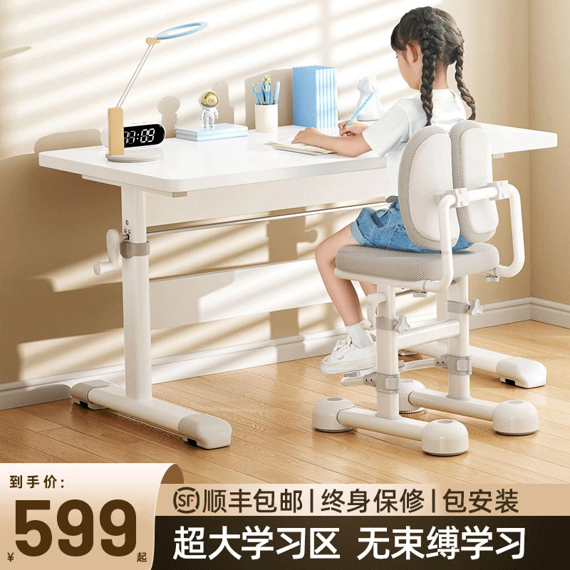 【可升降白桌】龙承匠人小白桌学生学习桌写字桌简约可升降桌