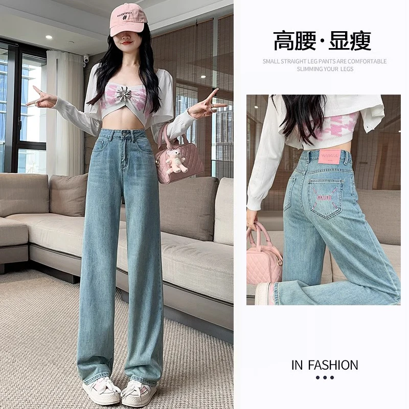 浅蓝窄版阔腿牛仔裤女2024夏季新款高腰粉色皮牌韩系百搭直筒长裤
