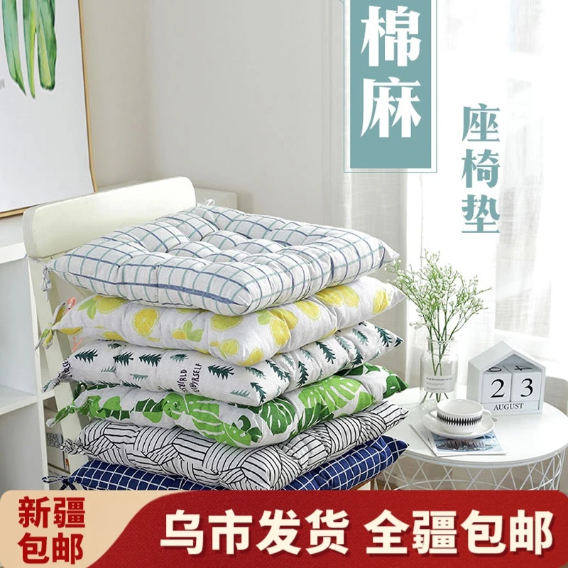 【新疆包邮】家用透气屁股垫坐垫屁垫办公室久坐宿舍学生汽车软座垫