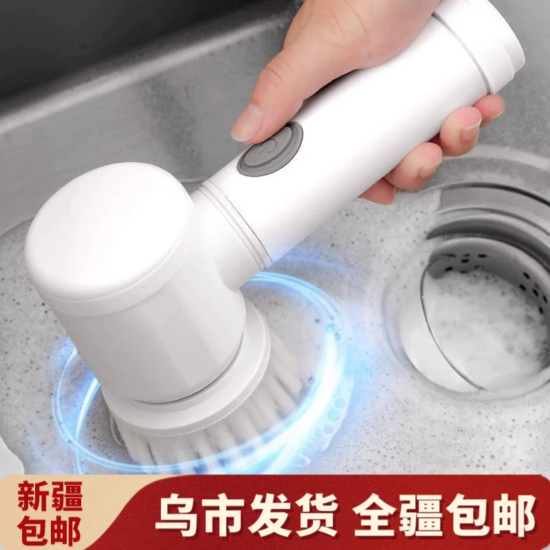 【新疆包邮】电动清洁刷多功能家用无线刷碗厨房卫生间手持清洁神器
