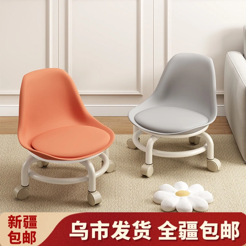 【新疆包邮】靠背家用滑轮矮凳万向轮凳子多功能美缝圆凳靠背凳简约