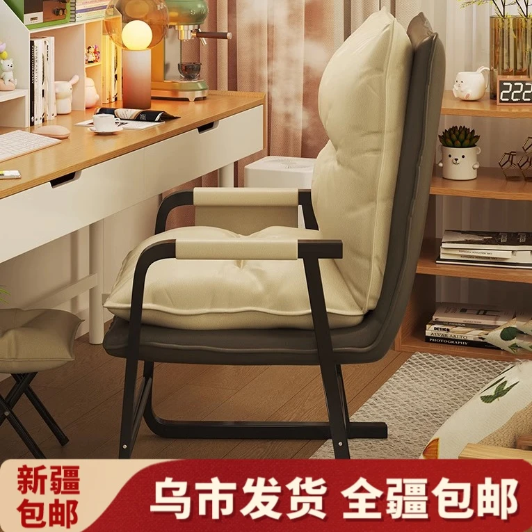 【新疆包邮】舒适电脑椅家用久坐靠背单人椅宿舍座椅懒人午休躺椅