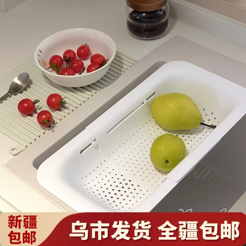 【新疆包邮】沥水篮可伸缩水槽收纳置物架厨房单水池洗菜盆子洗水果
