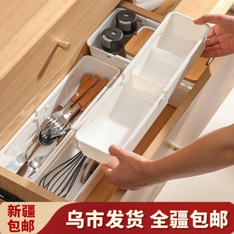【新疆包邮】抽屉收纳盒化妆品杂物置物架整理盒子内置分隔伸缩家用