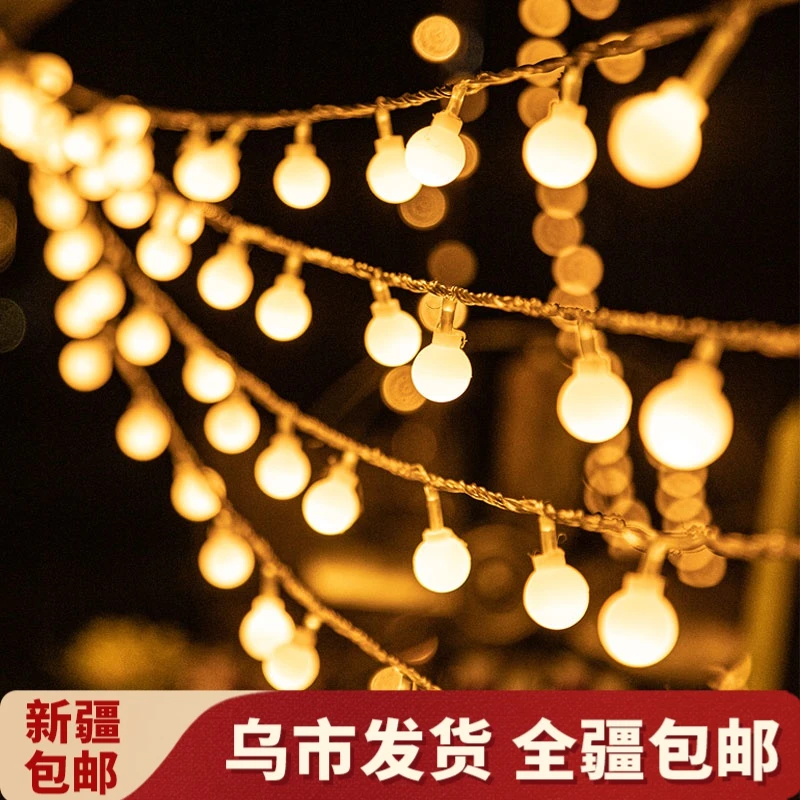 【新疆包邮】星星灯led灯串装饰房间生日布置夜市摆摊氛围装饰灯