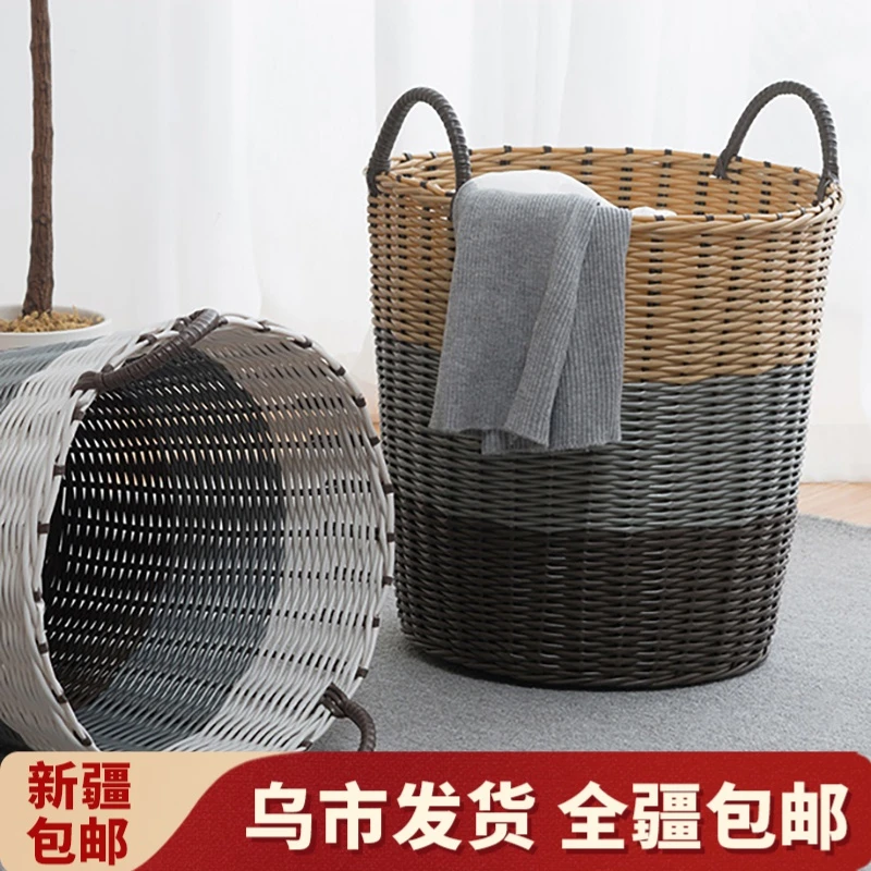 【新疆包邮】脏衣篮塑料藤编脏衣服收纳筐洗衣篮衣篓玩具编织框篓