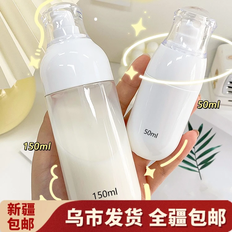 【新疆包邮】小型按压式乳液旅行分装瓶酒精喷壶消毒专用化妆水喷瓶