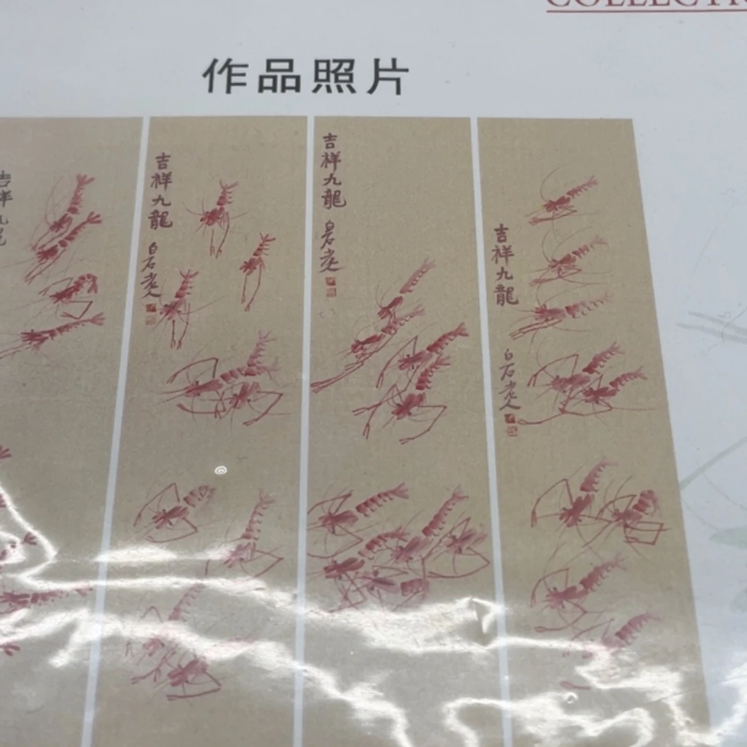 【闪购商品】绘画1111111