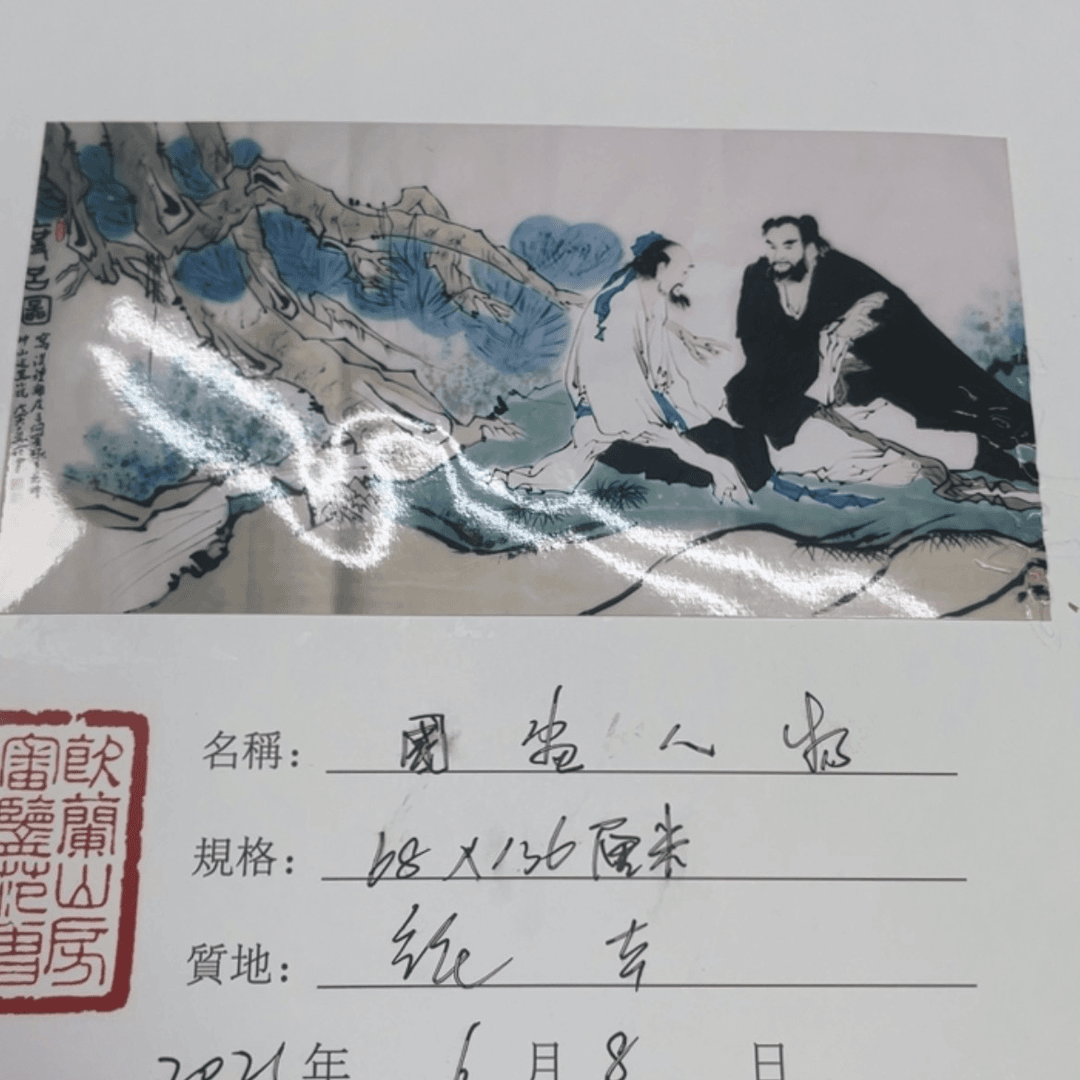 【闪购商品】绘画11111
