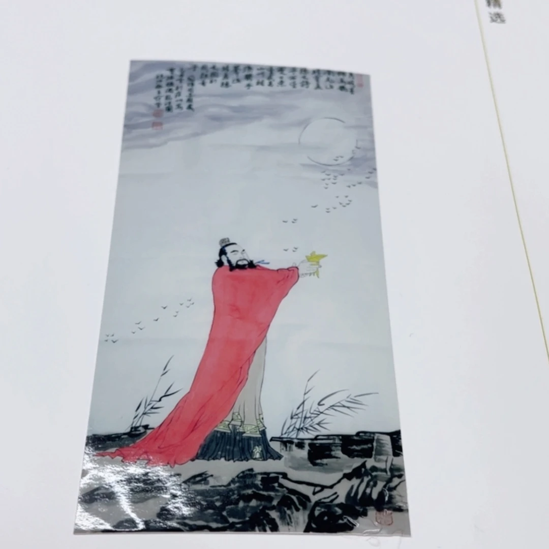 【闪购商品】绘画11111