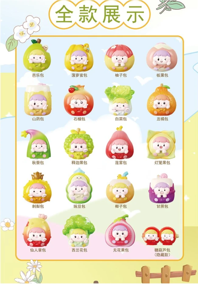 【五六拆盒】萌粒大合集来一颗/包u到家/