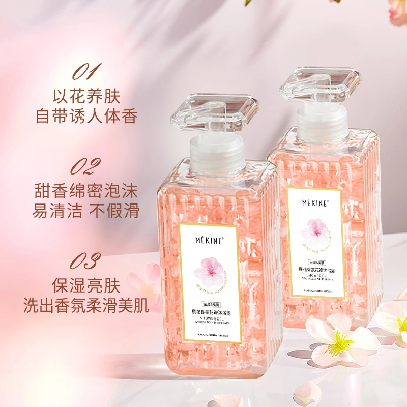 烟酰胺樱花香氛花瓣沐浴露清爽持久留香泡沫水润甜香大容量500ml