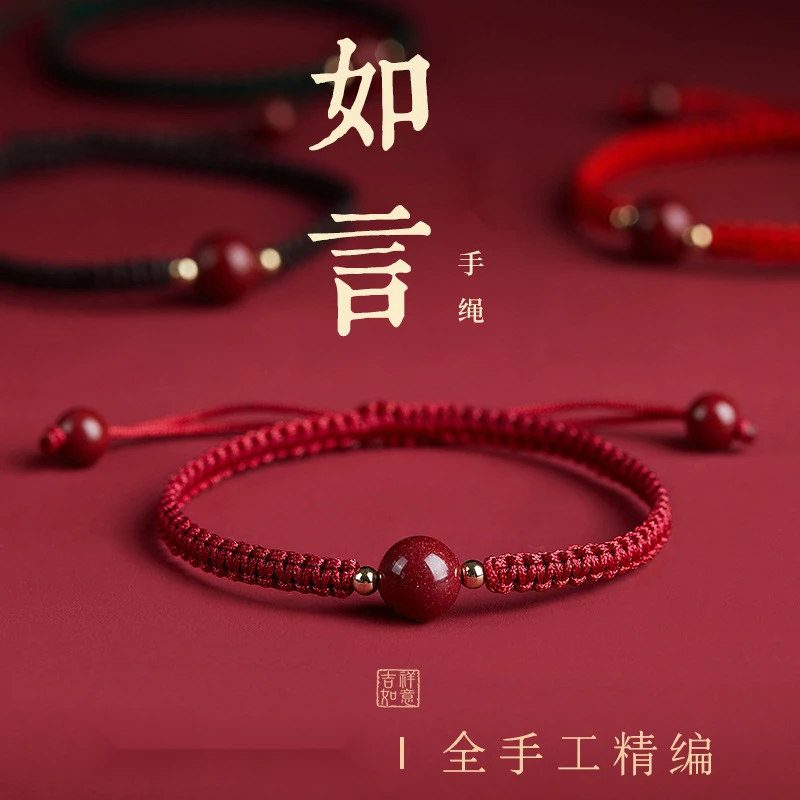 保真文创手绳紫金--砂红绳天然情侣手绳女闺蜜本命年手绳手工手环