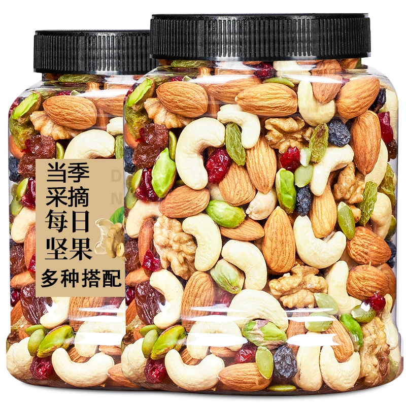 【17.9抢500g一大罐】每日坚果混合坚果综合干果果仁健康零食代餐