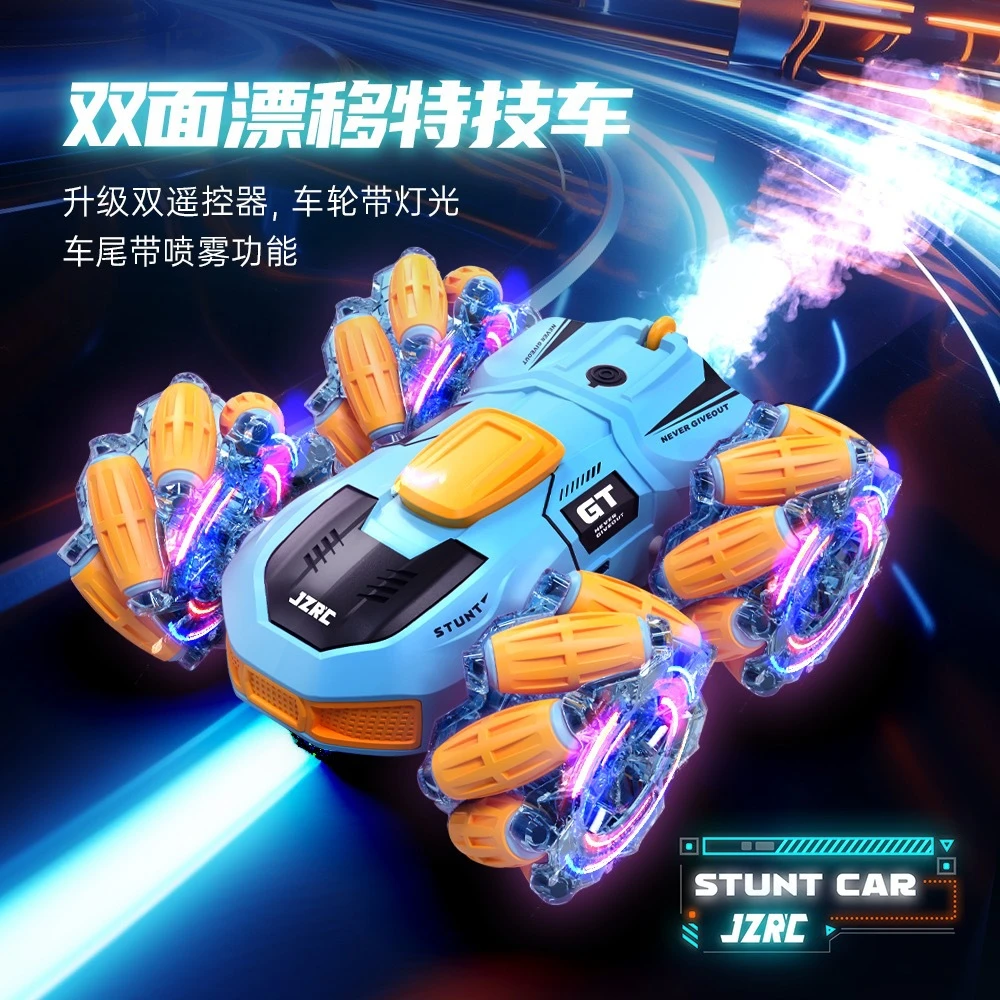 儿童手势感应遥控特技车手表遥控车漂移双面灯光音乐喷雾男孩玩具