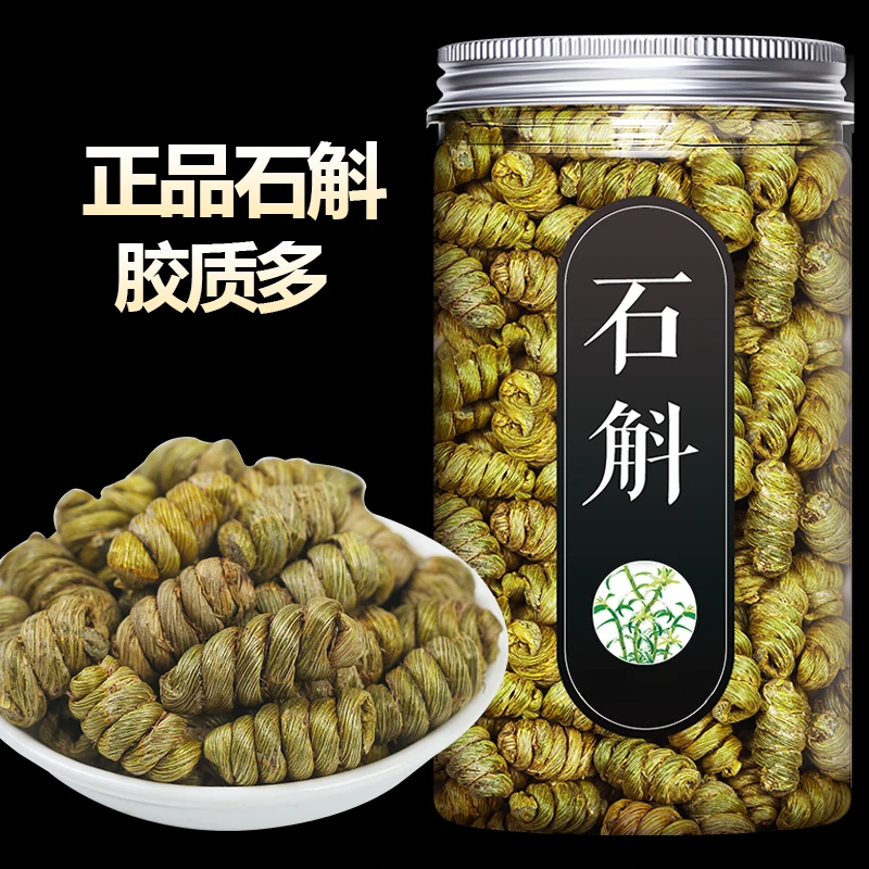 正宗正品精选铁皮石斛枫斗5年石斛条泡水煮熟营养饱满