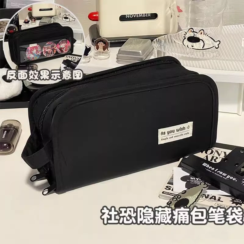 透明笔袋可放吧唧小卡社恐痛包初中女生文具盒大容量二次元ins风