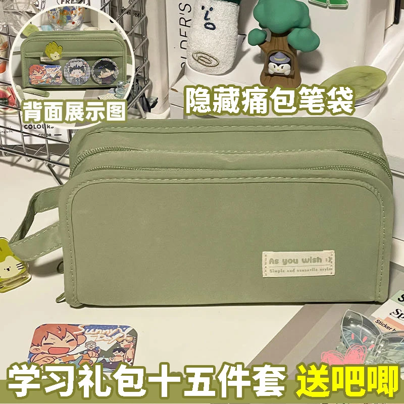 初中生新款社恐痛包笔袋可放吧唧小卡文具盒大容量二次元ins风