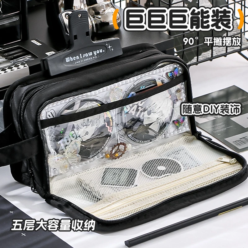 初中生新款社恐痛包笔袋可放吧唧小卡文具盒大容量二次元ins风