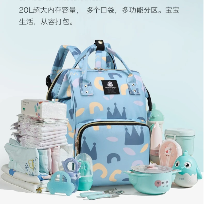 轻便妈咪包大容量母婴包多功能时尚休闲便携孕妇待产双肩背妈妈包