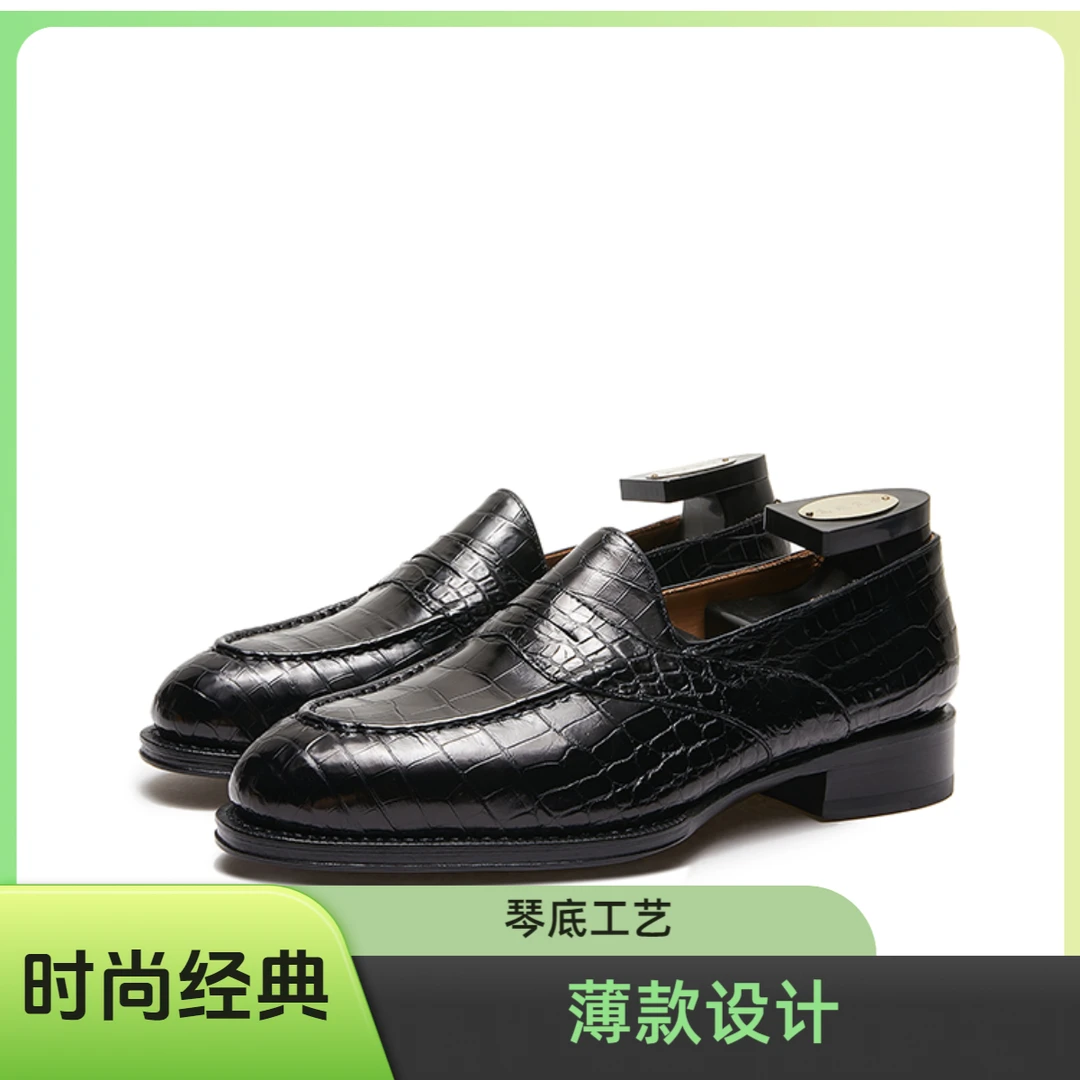 鳄鱼皮琴底固特异纯手工男士乐福鞋舒适新款时尚经典商务正装皮鞋