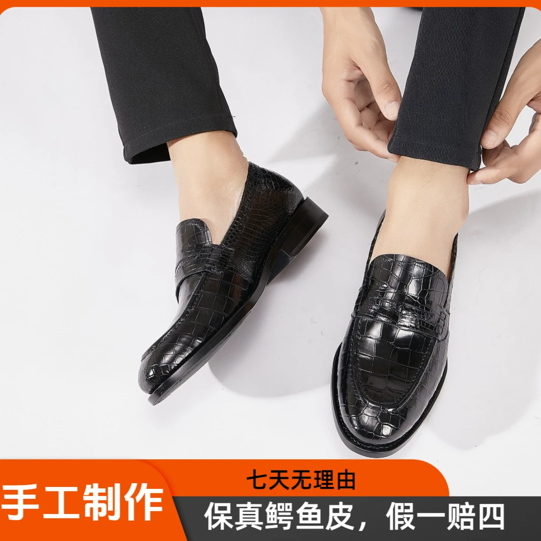 鳄鱼皮鞋固特异手工鞋男士一脚蹬乐福鞋高端商务皮鞋男鞋黑色真皮