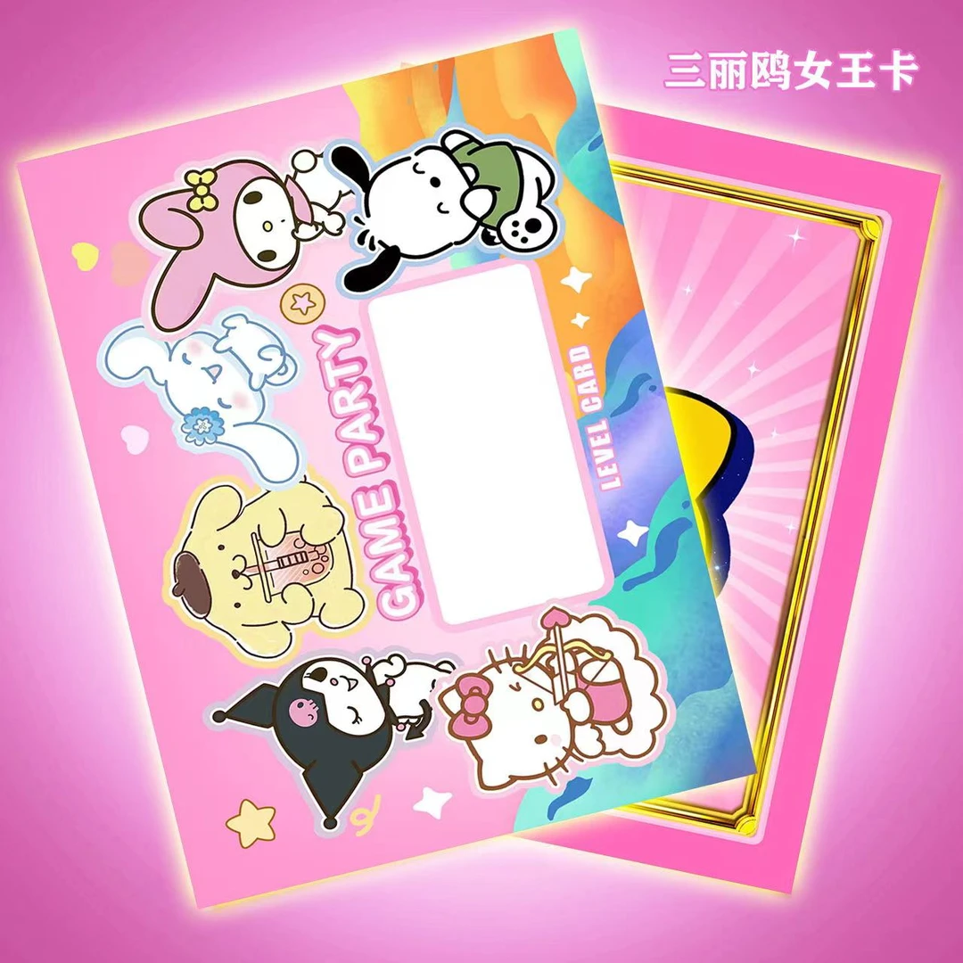 甘二宝三丽鸥棋动卡[默认刮开no退换，请勿乱拍]盲盒卡片