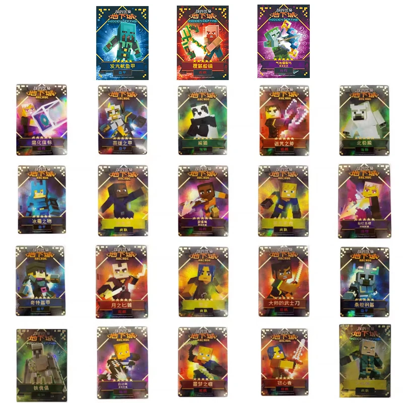 我的世界地下城五星游戏卡牌宠物近战铁傀儡腐化信标卡牌