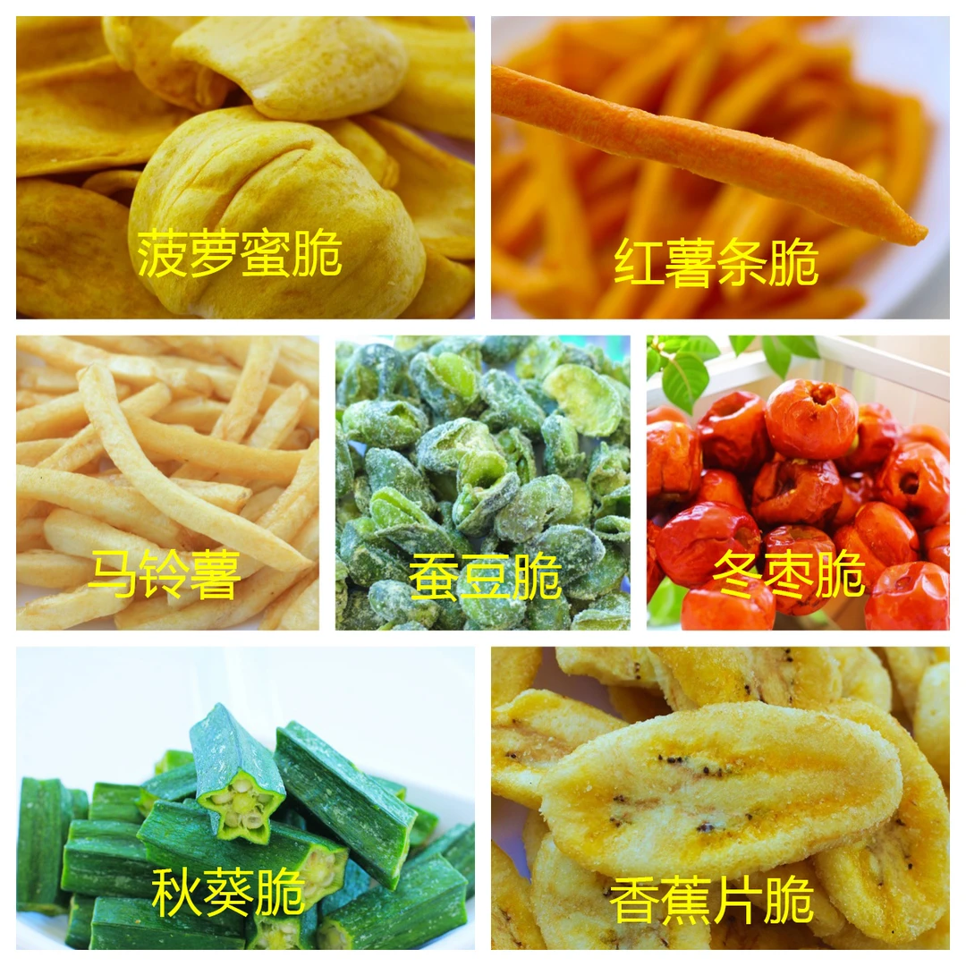 7种单品类果蔬脆大合集 （共7种口味：任选下单备注）没备注随机发