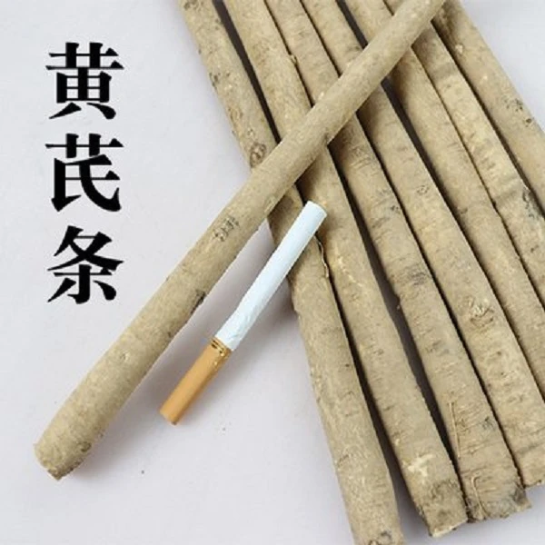 【杨少】云南下山黄芪--当归搭档