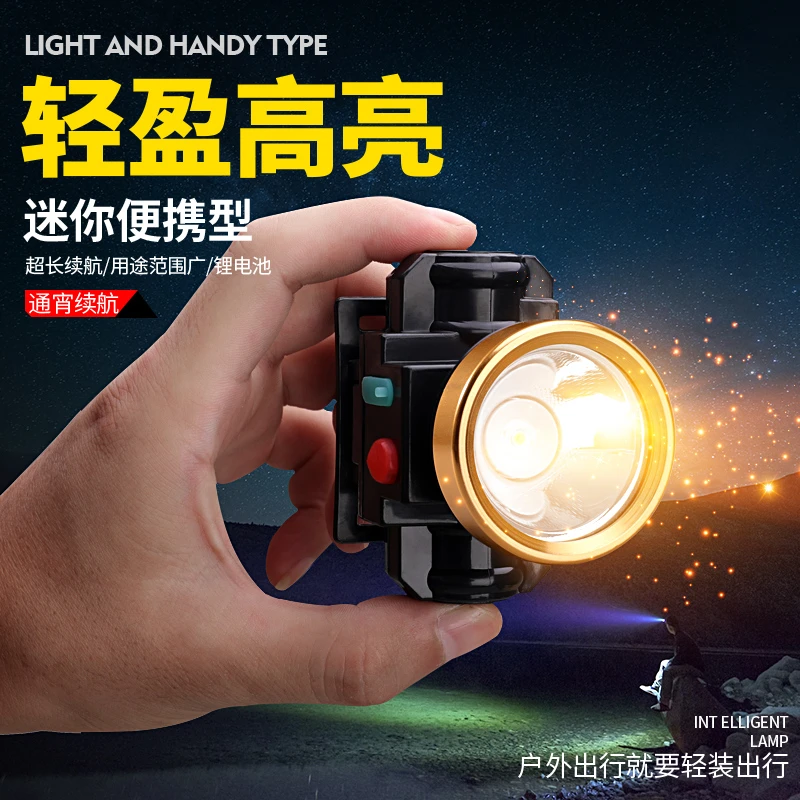 【小野人】T02头灯强光超亮可充电头戴式照明灯夜钓鱼矿灯