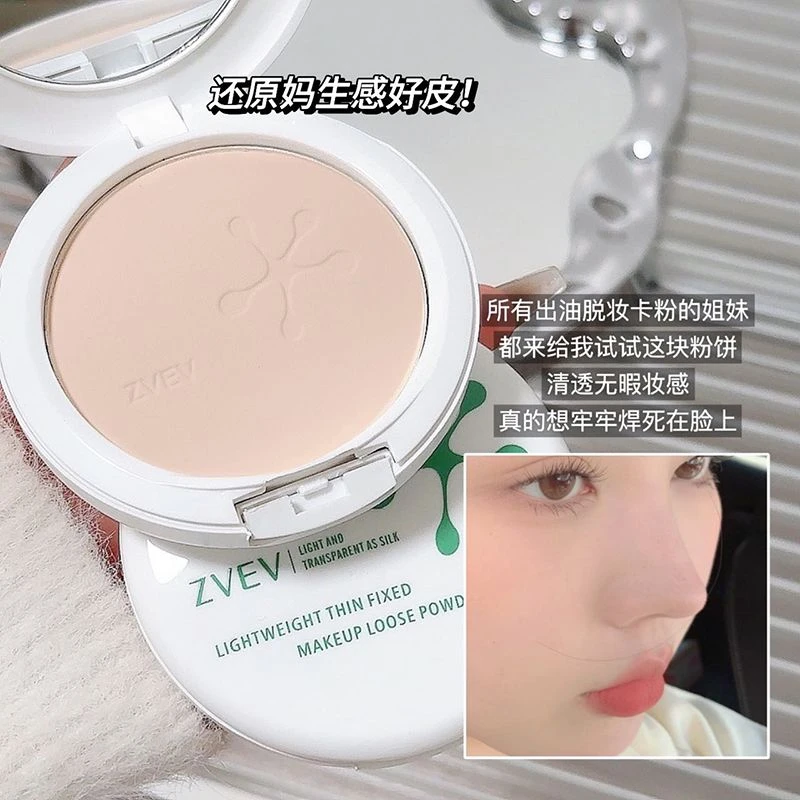 三合一粉饼提亮定妆持久补妆蜜粉散粉油皮遮瑕清爽磨皮不卡粉爆款