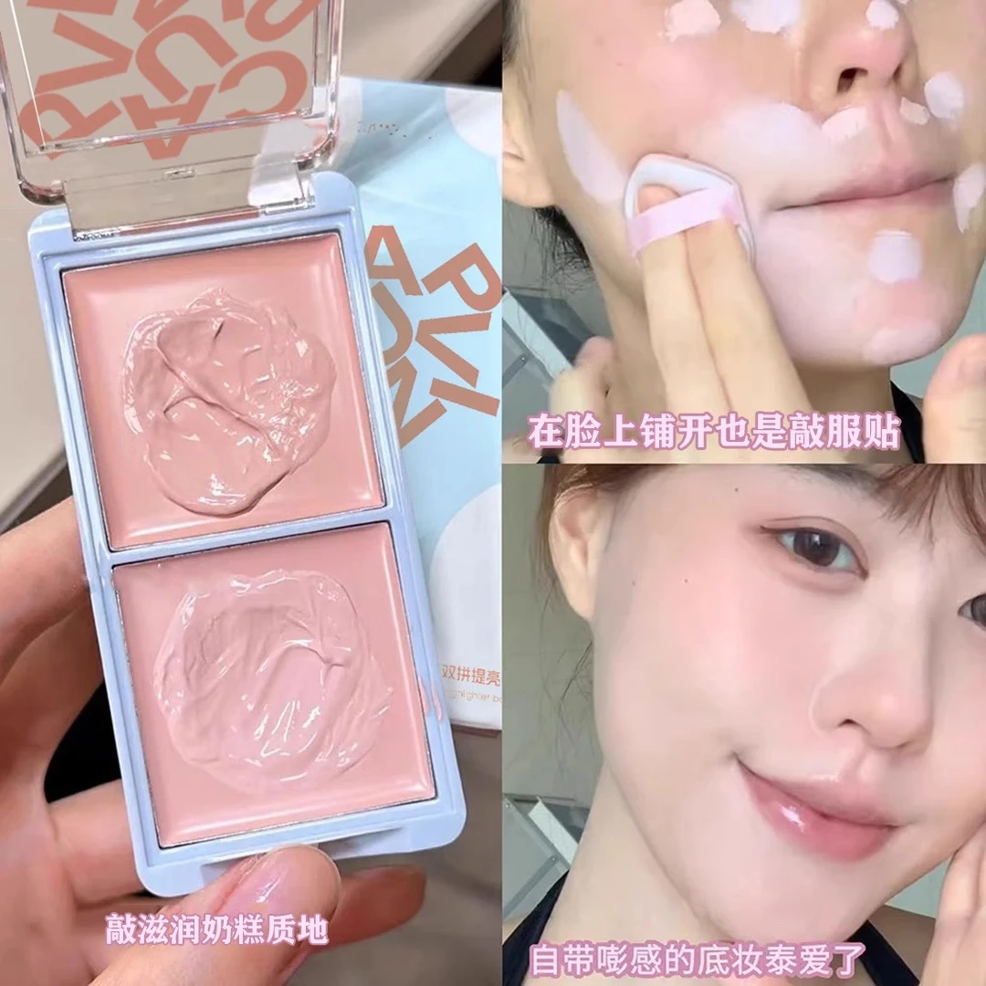 嘭嘭粉高光膏~双色彭彭盘提亮膏粉色高光面部提亮遮瑕修容一体膏