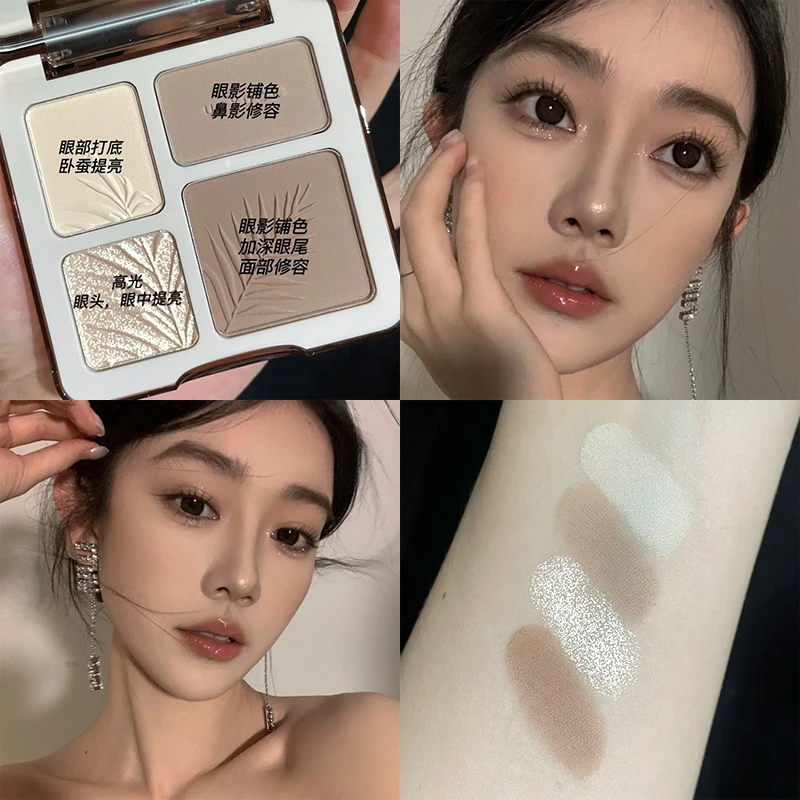 扁平全脸修容法!修容高光一体盘鼻影脸部自然立体哑光阴影综合盘
