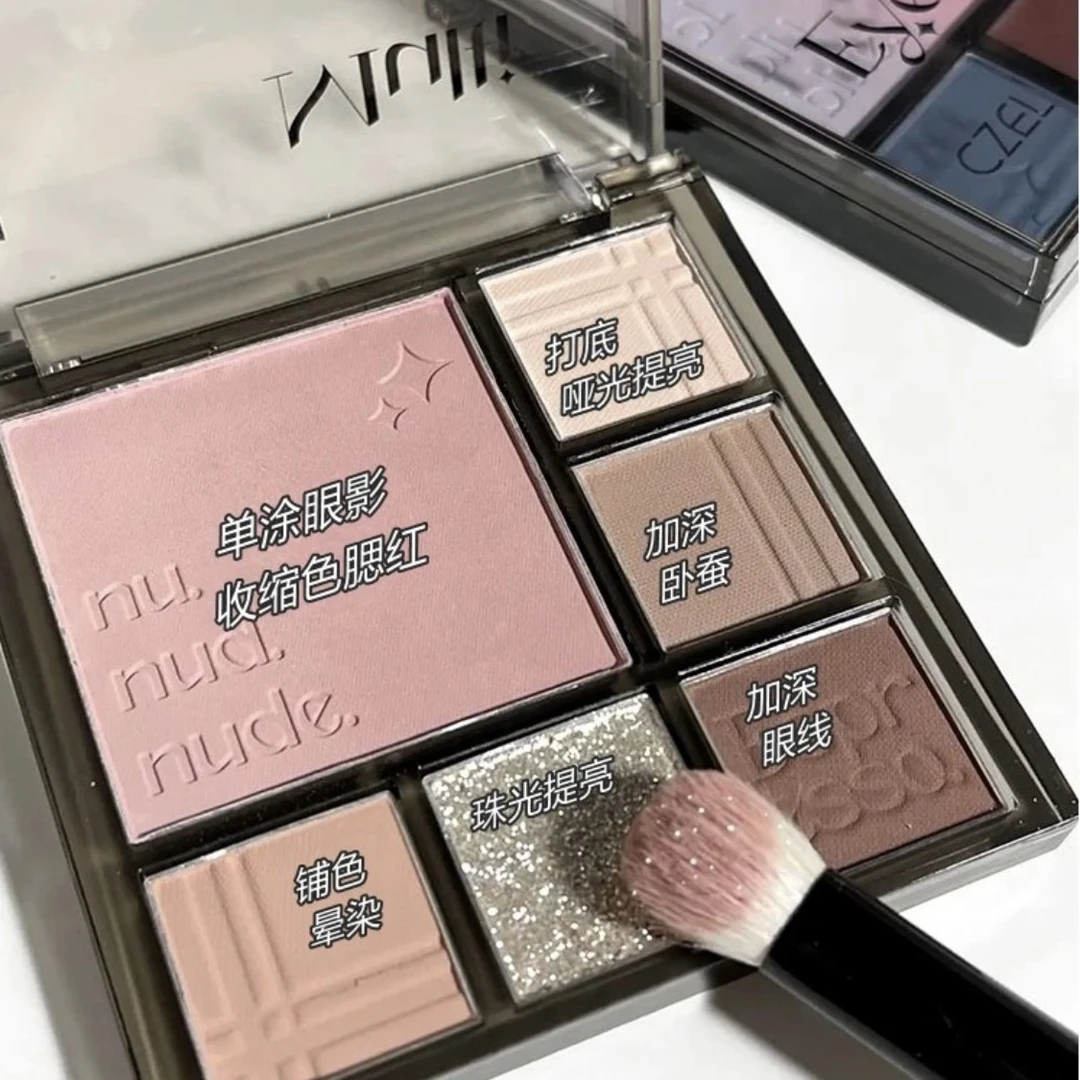 2023新款眼影盘粉色清冷灰渐变腮红综合一体多功能盘高光平价学生