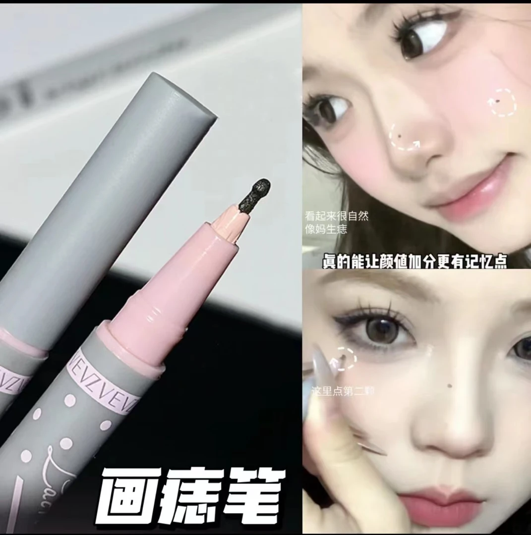 画痣笔泪痣笔持久不晕染修饰眼角美人痣雀斑优化五官自然显色新手
