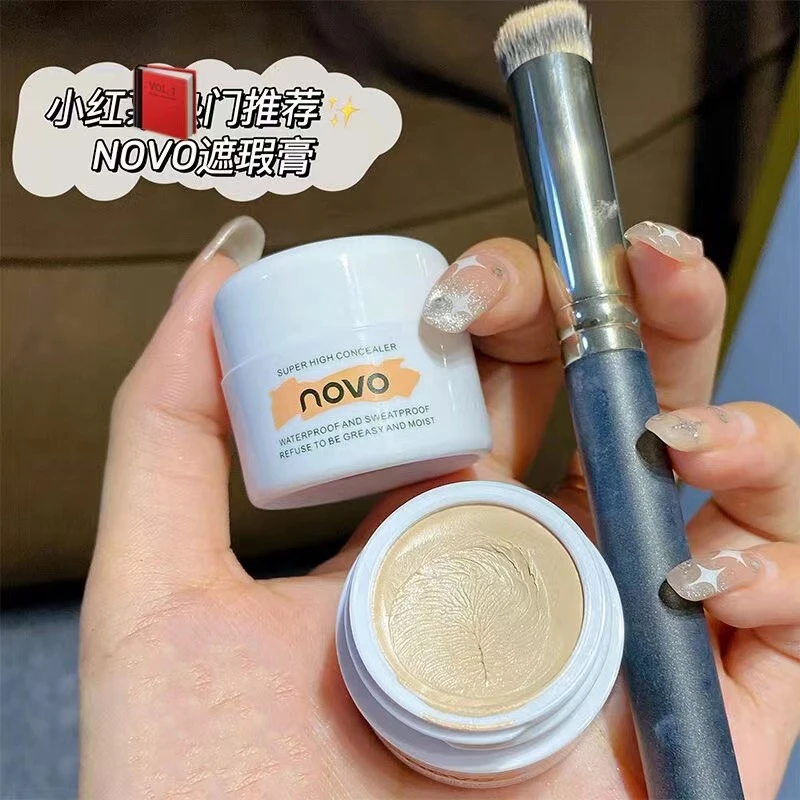 novo遮瑕膏盘巨遮暇神器平价防水防汗遮盖斑点脸部痘印黑眼圈纹身
