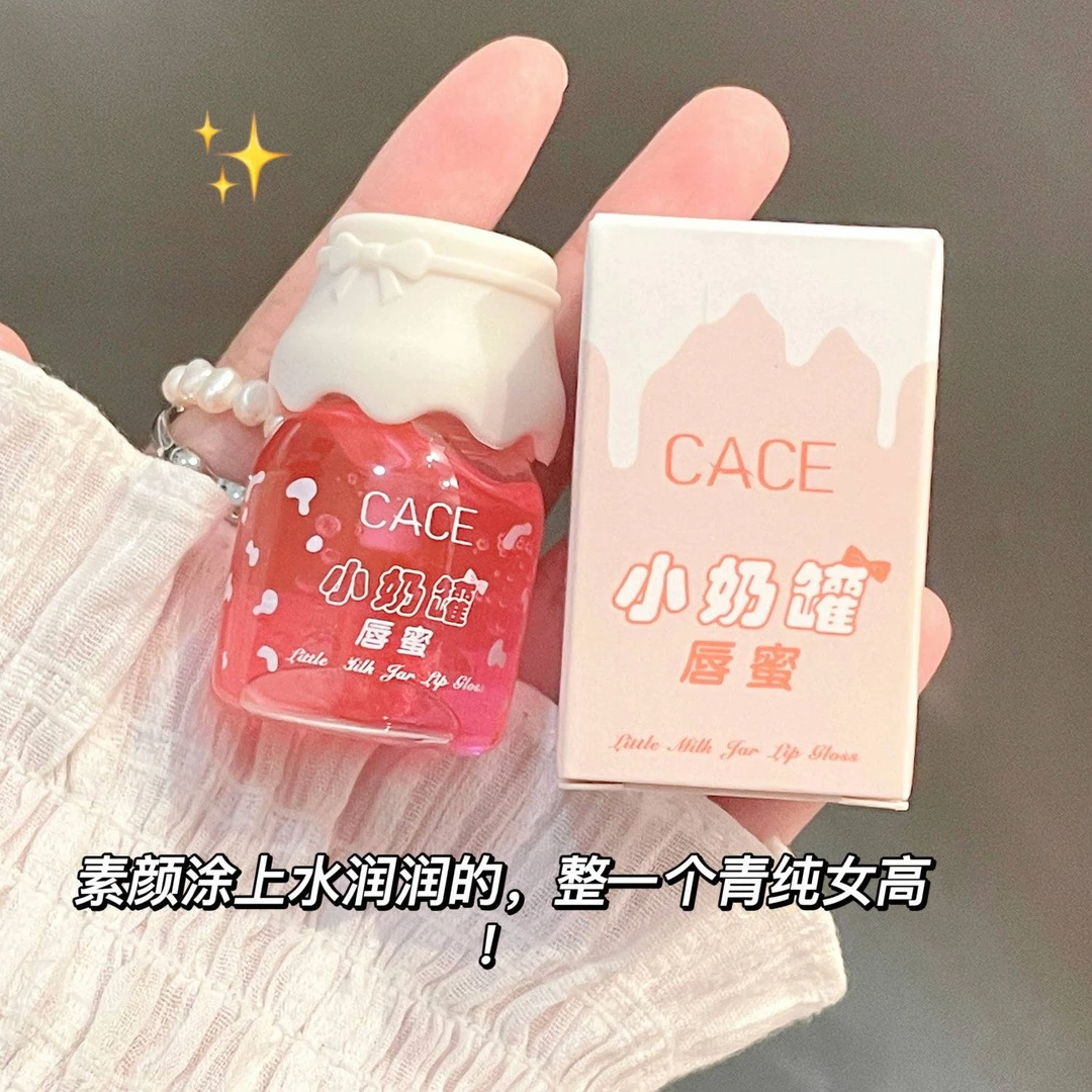 敲可爱小奶罐唇蜜保湿滋润补水防干裂淡化唇纹唇油学生口红打底膏
