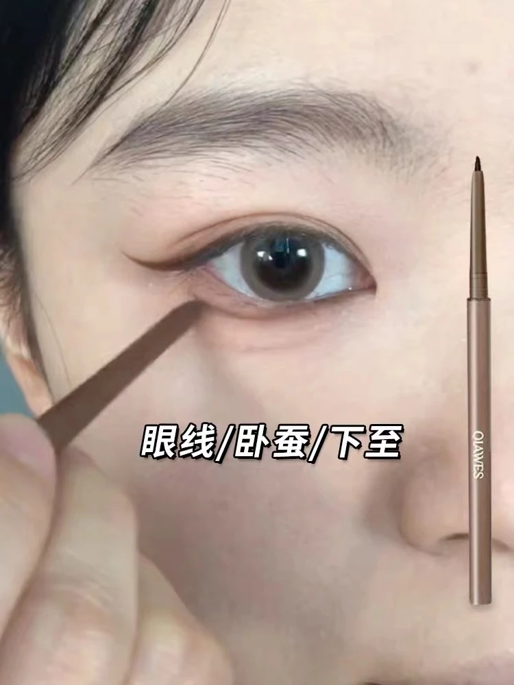 眼线胶笔防水不晕染持久极细笔头棕色眼睑下至笔新手初学者化妆师
