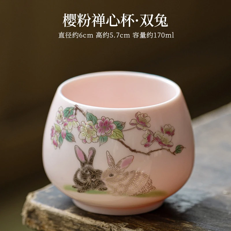 原矿粉泥花前月下兔子禅定杯中式家用喝茶主人杯可爱茶杯盏120CC