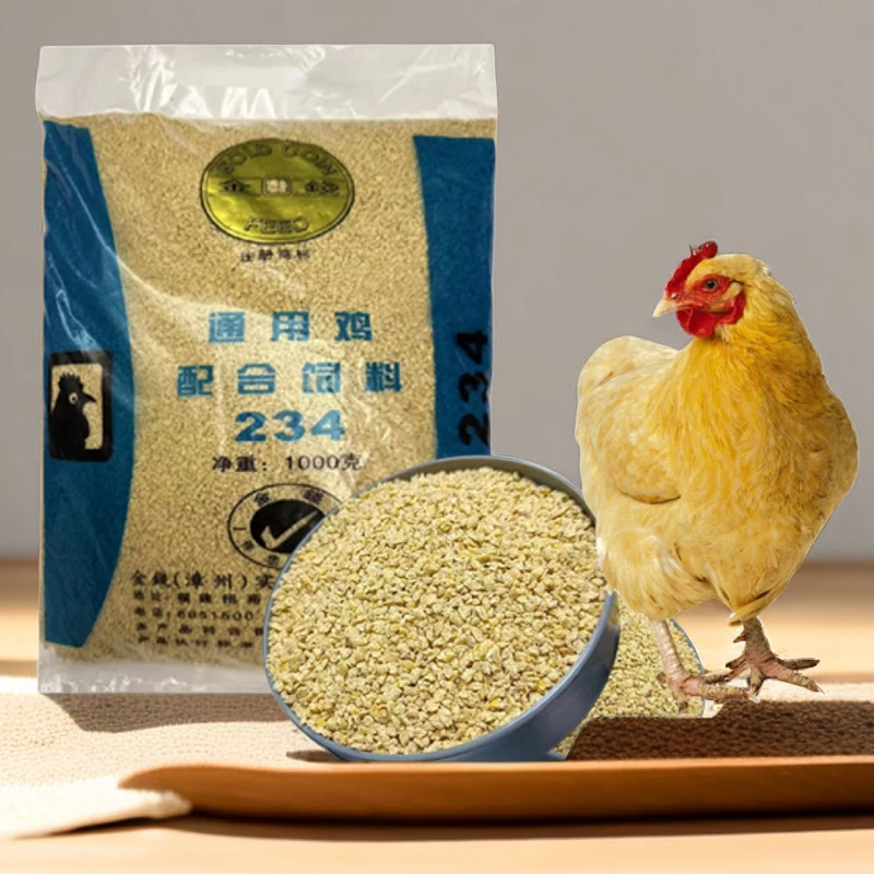 鸡饲料小鸡饲料通用鸡饲料产蛋育雏小鸡饲料开口小鸡饲料厂直销