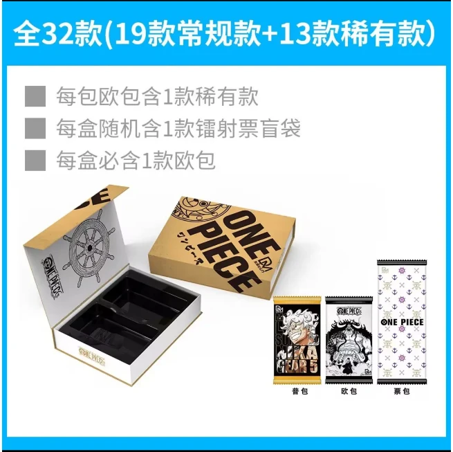 【首单】东漫社2弹 航海王 动漫收藏卡牌盲盒（默认代拆 拆后不退）