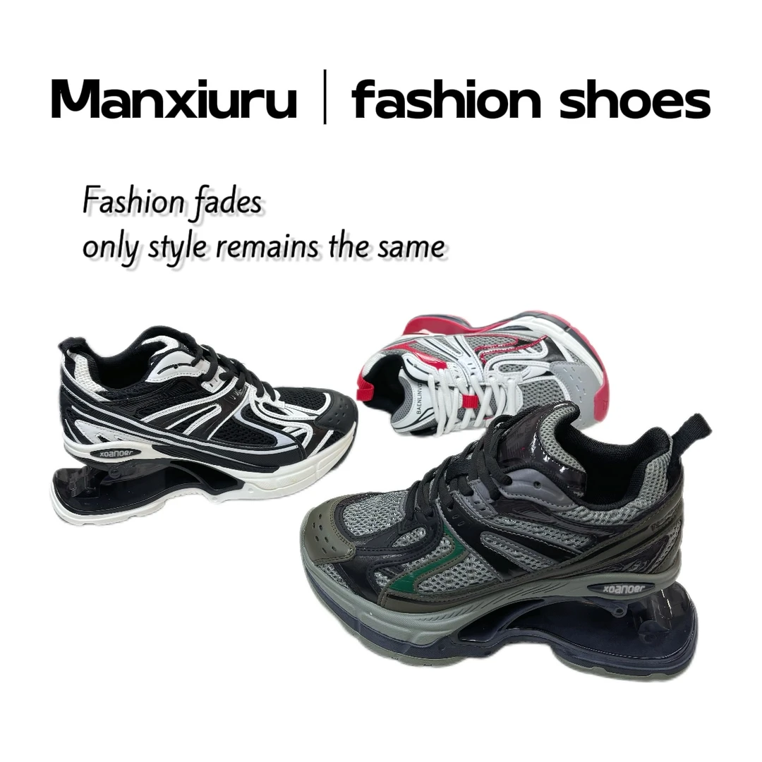 【飘飘】小众“踏风而来”百搭休闲鞋女鞋老爹鞋厚底网红潮流ins镂空