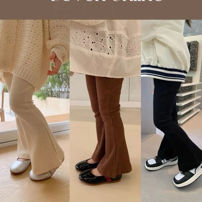 儿童喇叭裤显瘦新款儿童微喇叭裤女童冰丝坑条弹力洋气外穿打底裤