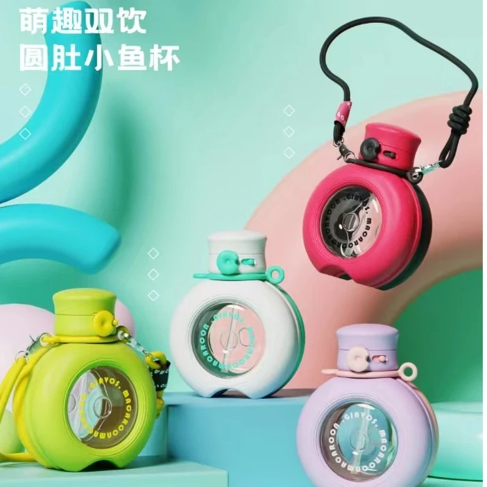 800ml趣嗨圆肚小鱼杯