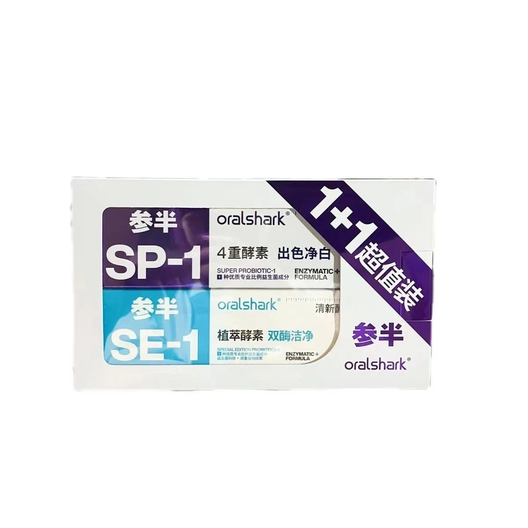 参半牙膏套盒160g+100g