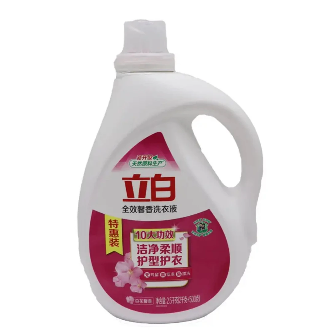 立白全效馨香洗衣液2.5kg