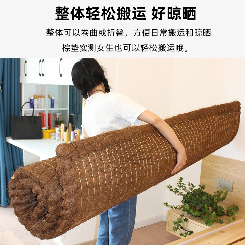 天然全山棕床垫薄款折叠棕垫儿童无胶硬手工经济型棕榈垫子可定制