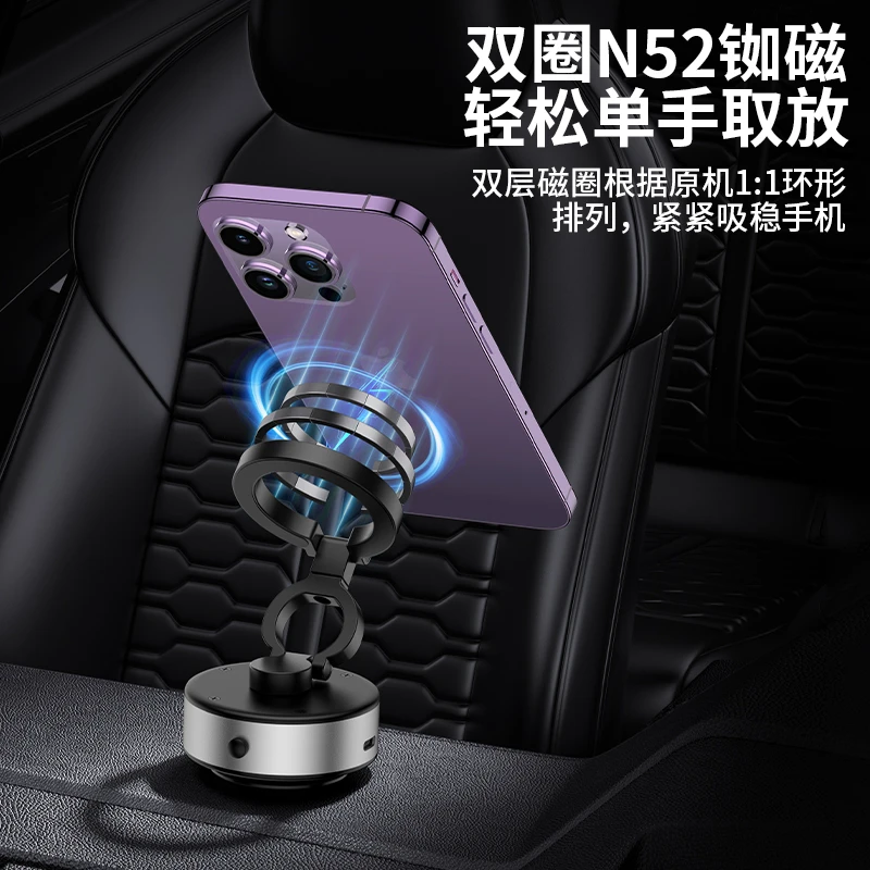 汽车导航真空吸附三层折叠360°旋转可折叠调节磁吸车载手机支架