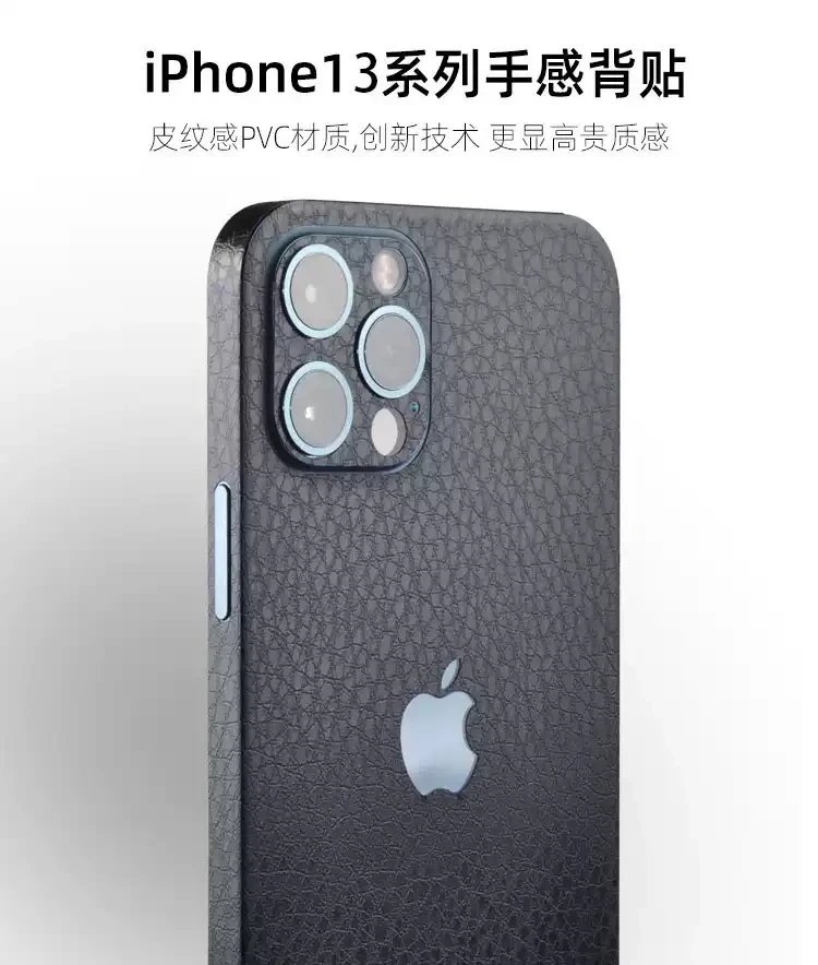 拍一发二送加热笔爆款贴膜【直板手机】通用全包背膜-真皮手感